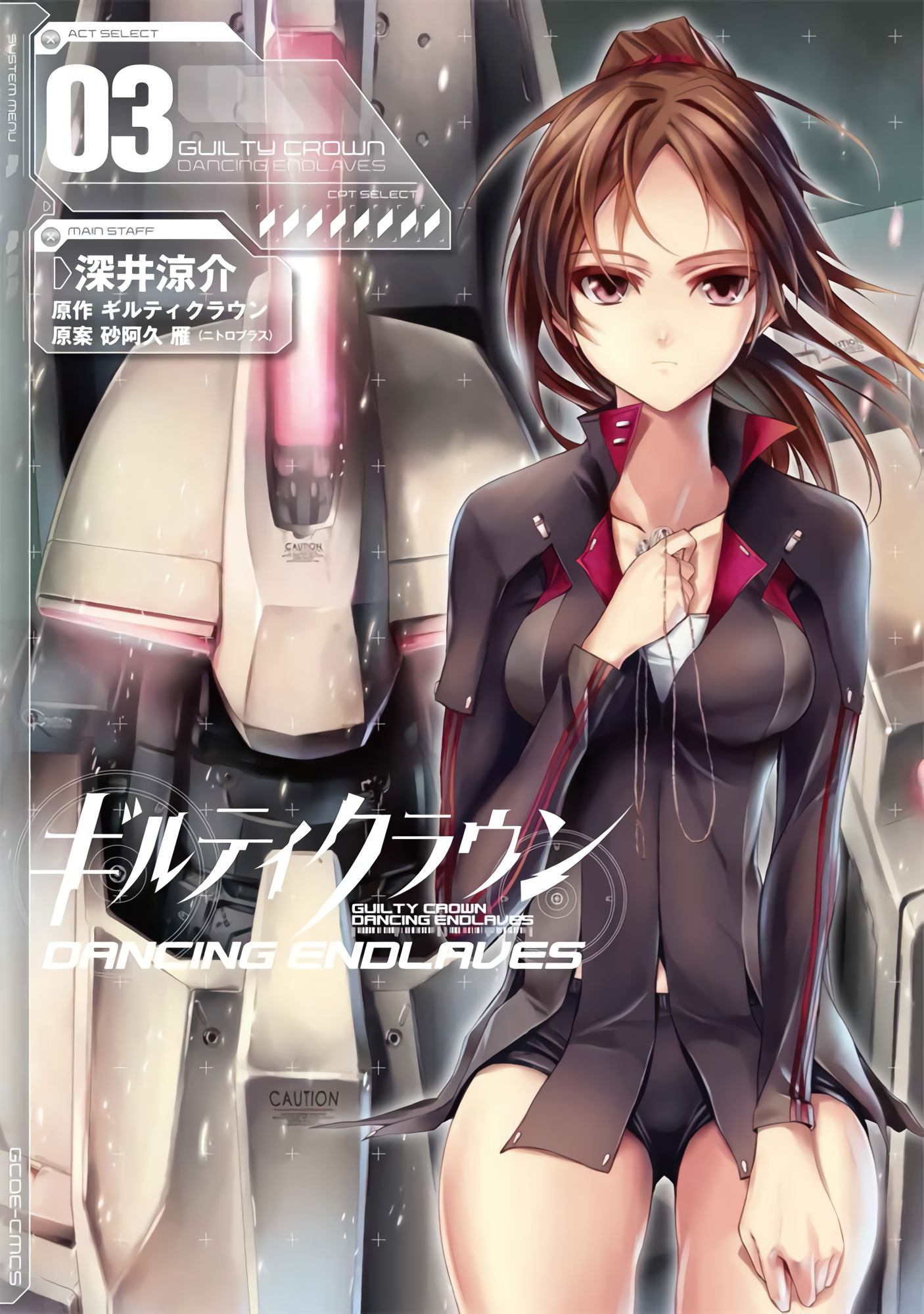 Mangás de Guilty Crown, Red Raven terminam em novembro! - AnimeNew