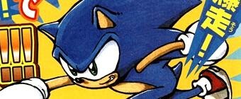 Page 1 - Sonic the Hedgehog (DS)