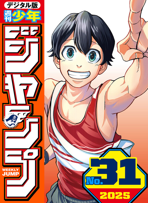 ＢＲＥＡＫ　ＴＨＥ　ＢＯＲＤＥＲ ｒｅｂｉｒｔｈ　ｏｆ　ＥＣＨＯＥＳ/宝島社/歩