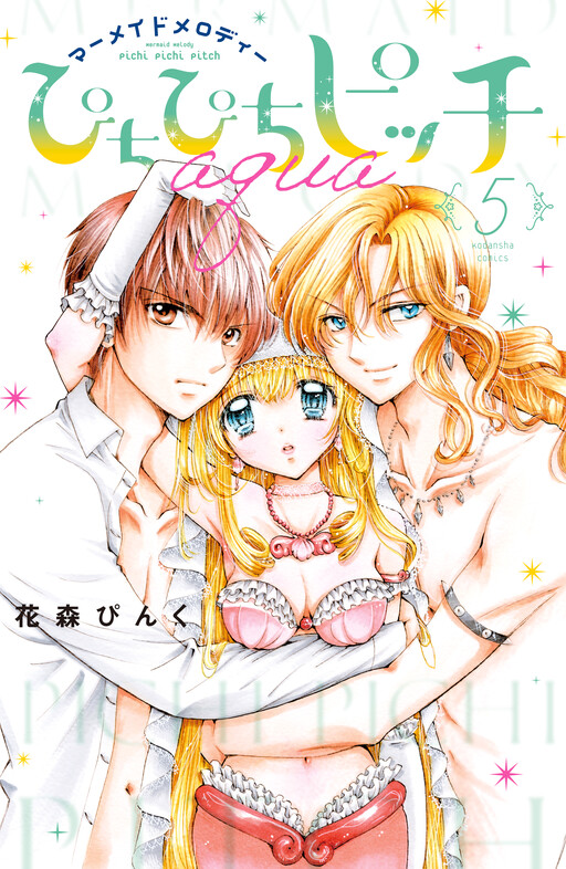 Pichi on sale Pichi Pitch Manga