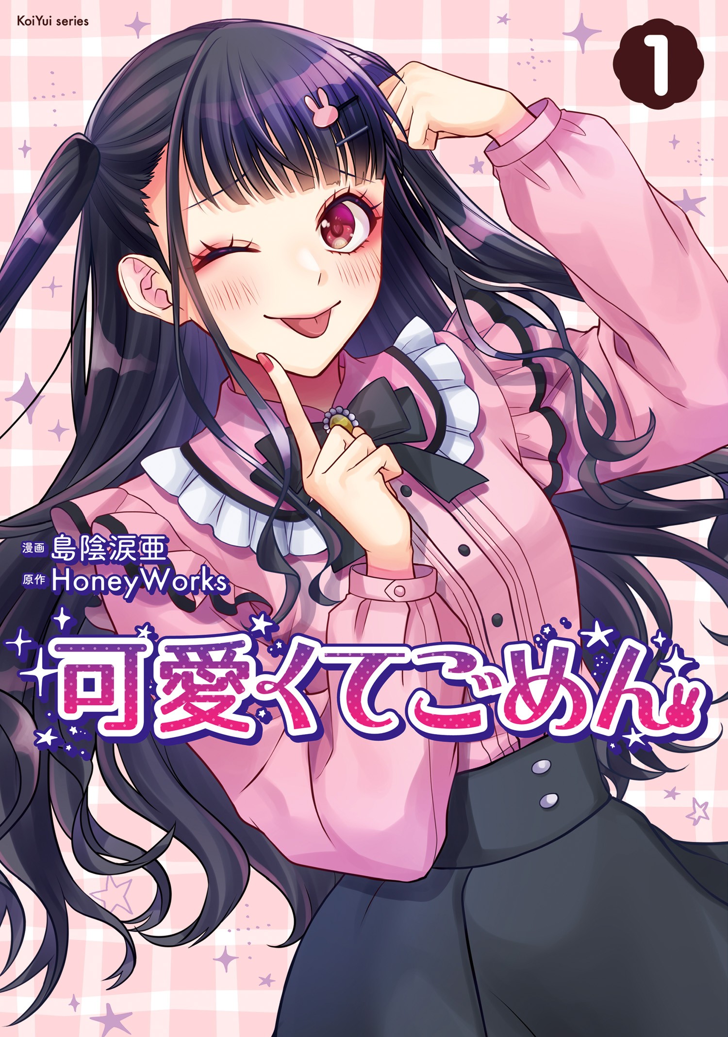 cover-image