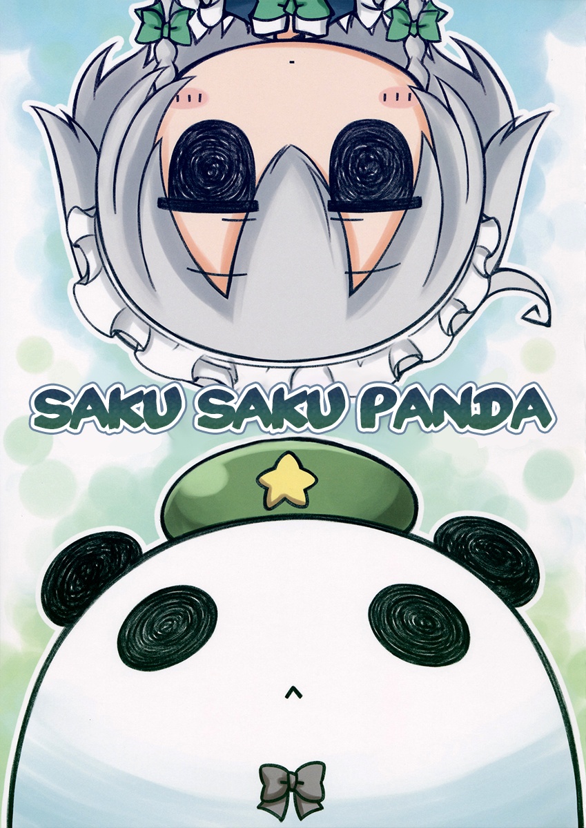 Touhou - Saku Saku Panda (Doujinshi) - MangaDex