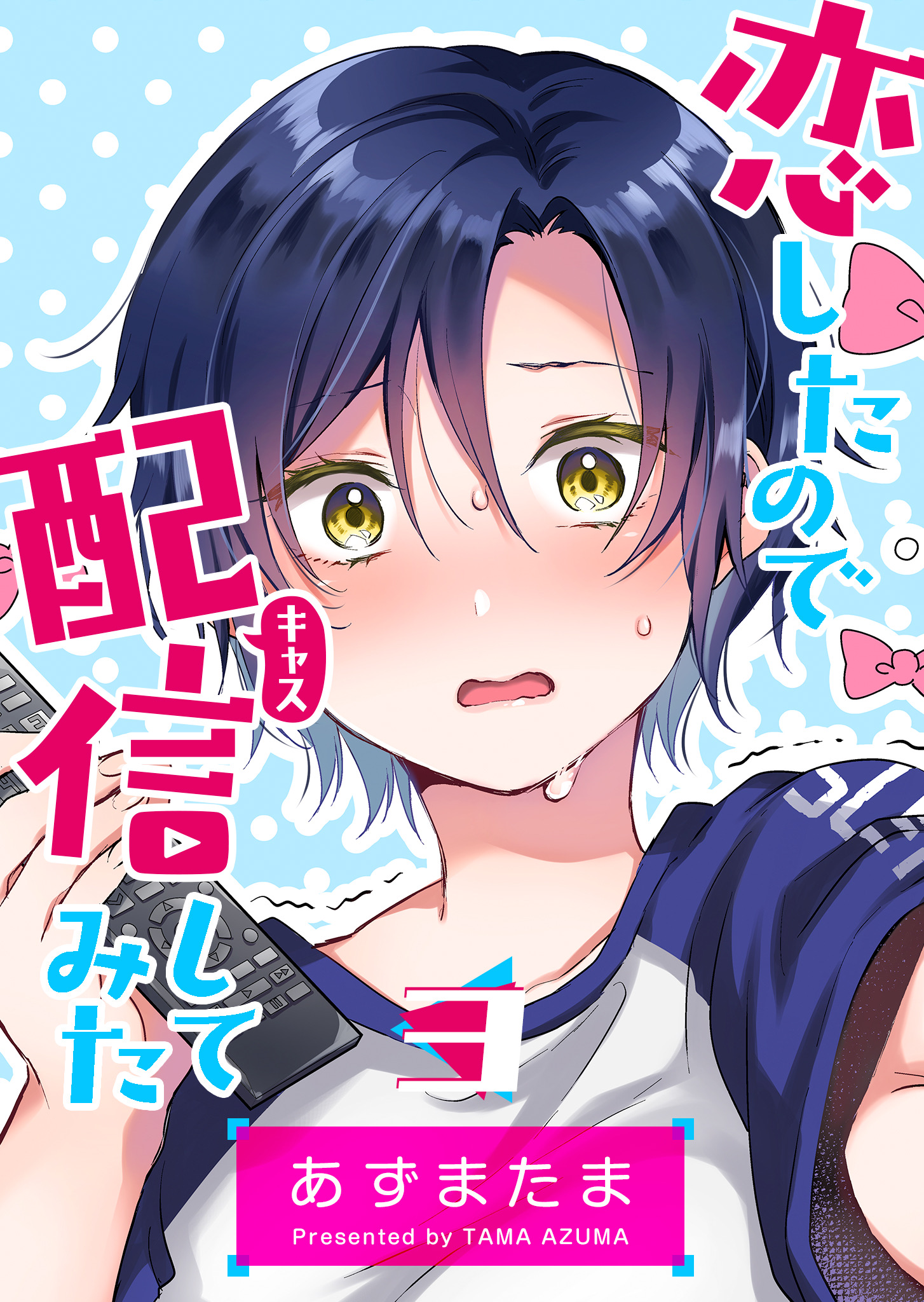 Feeling is the Secret もう君はそこにいる! 思いどおりに