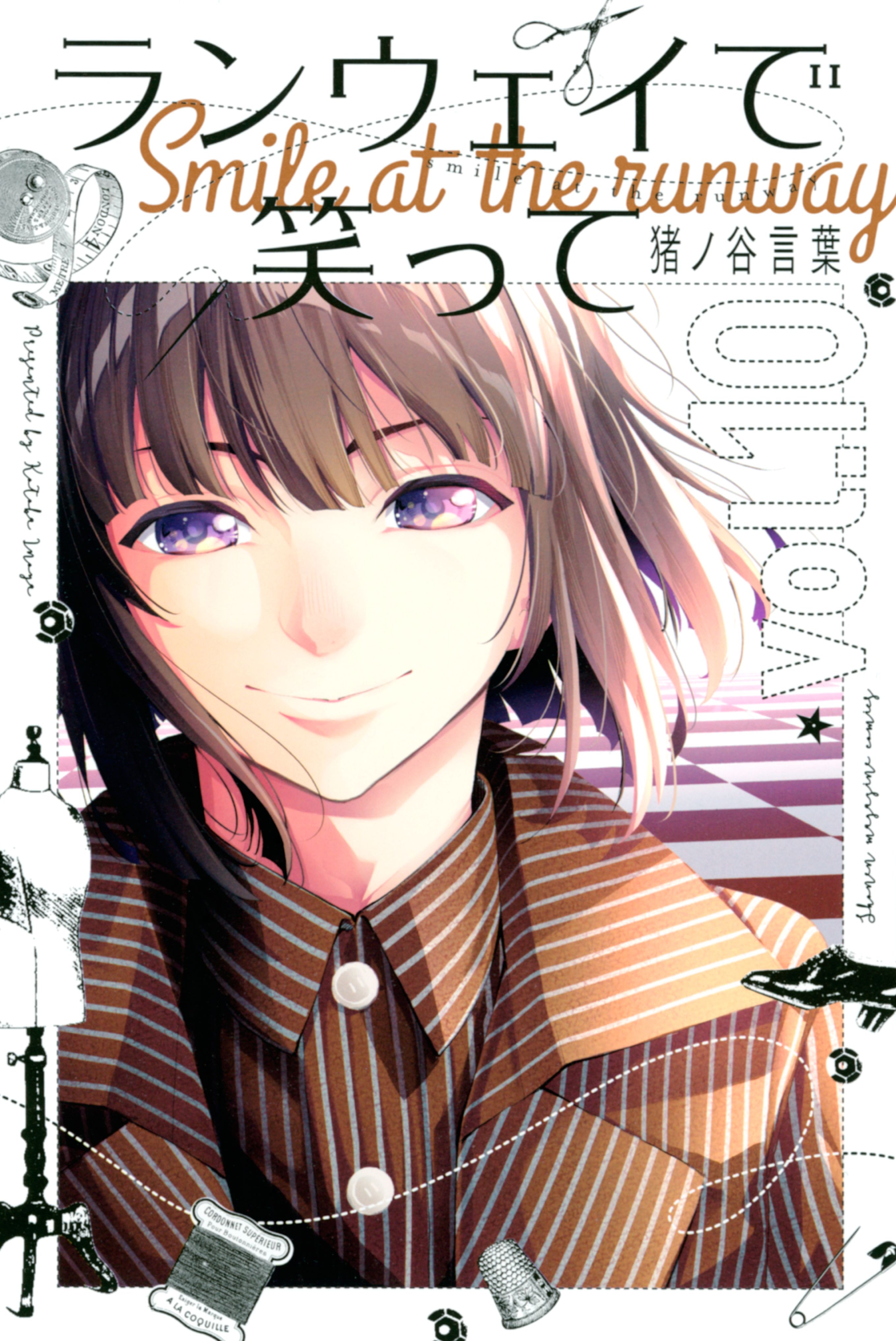 ART] Smile down the Runway Volume 19 cover : r/manga