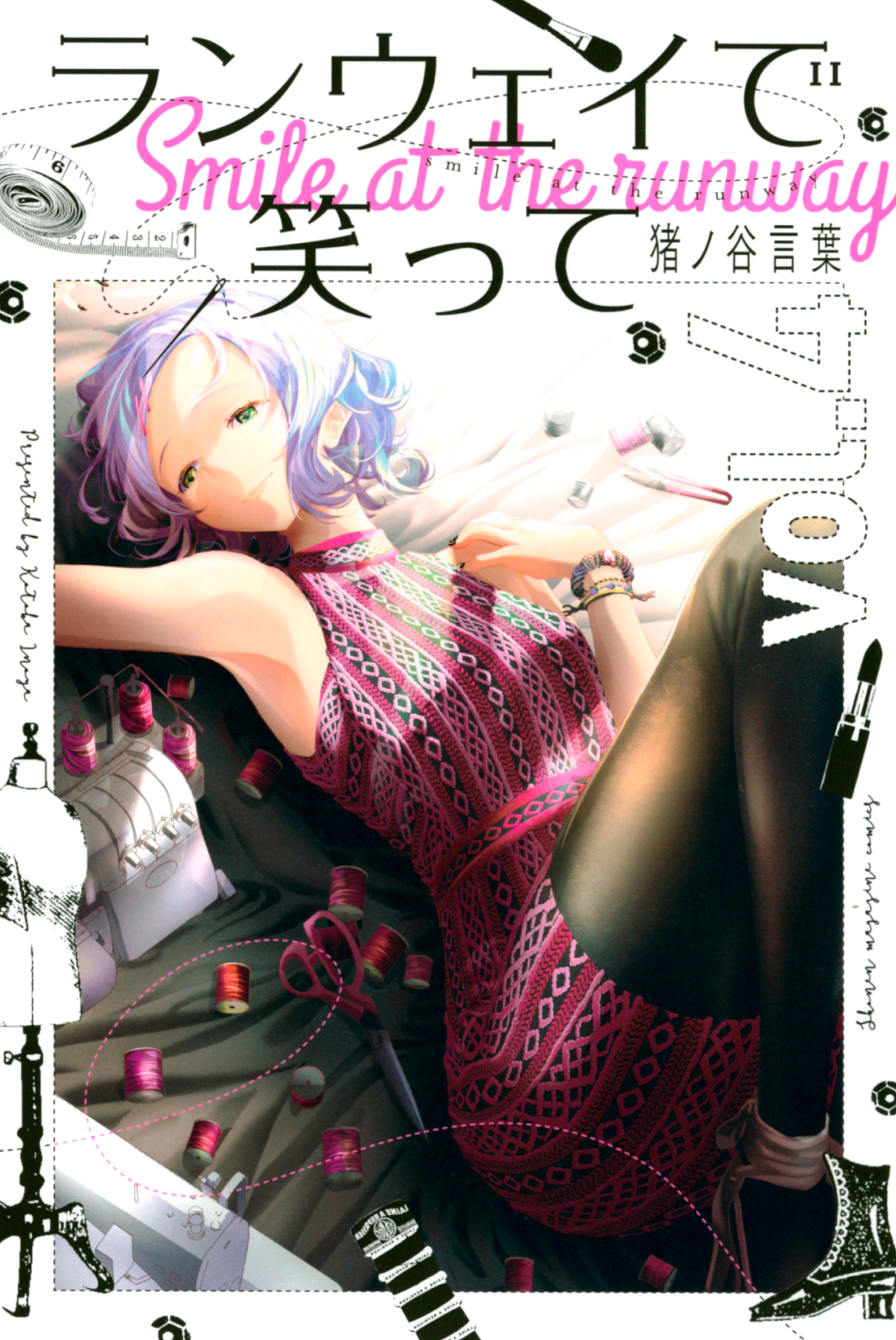 Shonen Magazine News on X: Runway de Waratte volume 19 cover