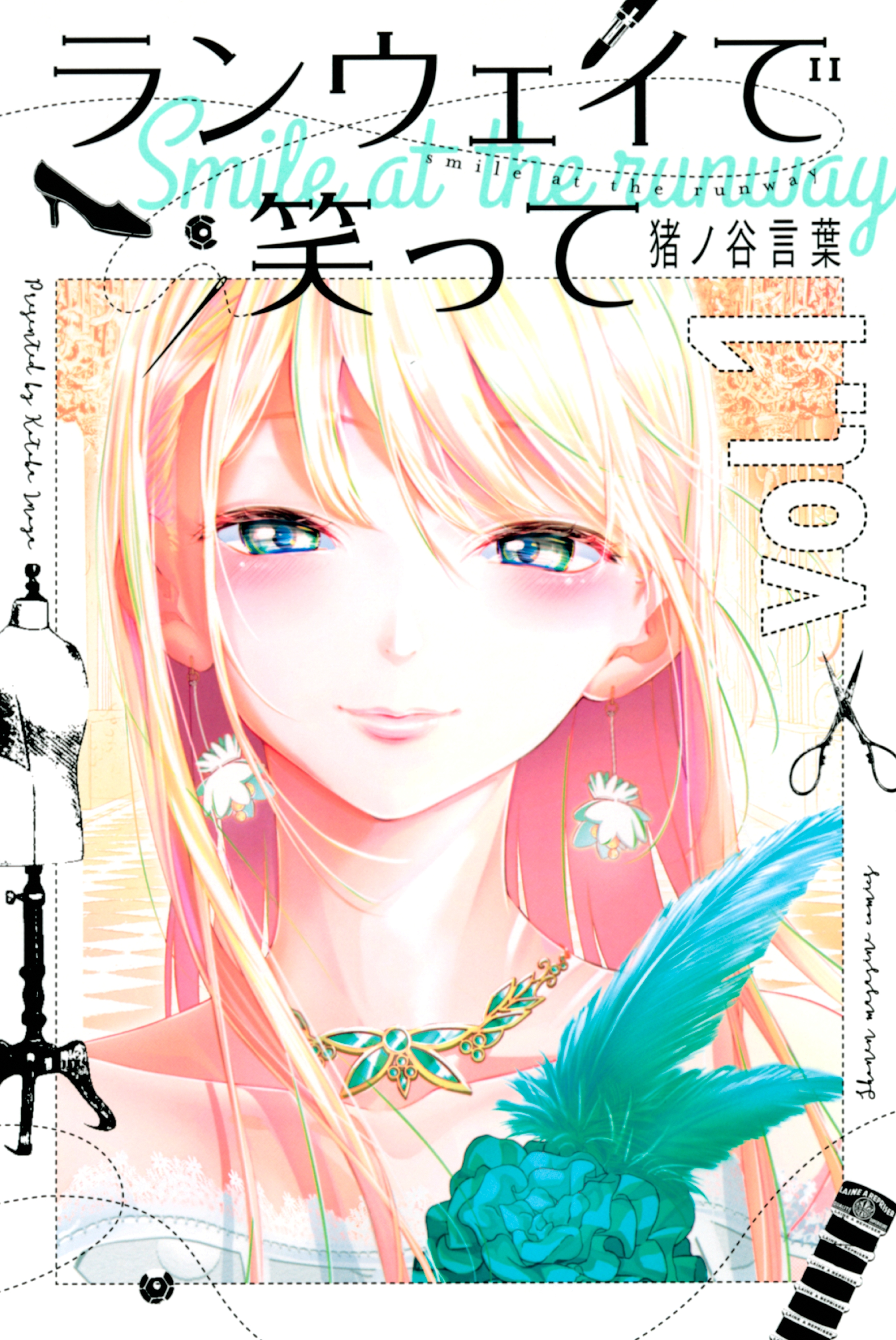 Runway De Waratte Vol. 12 Ch. 102 Doting Parent - Novel Cool - Best online  light novel reading website