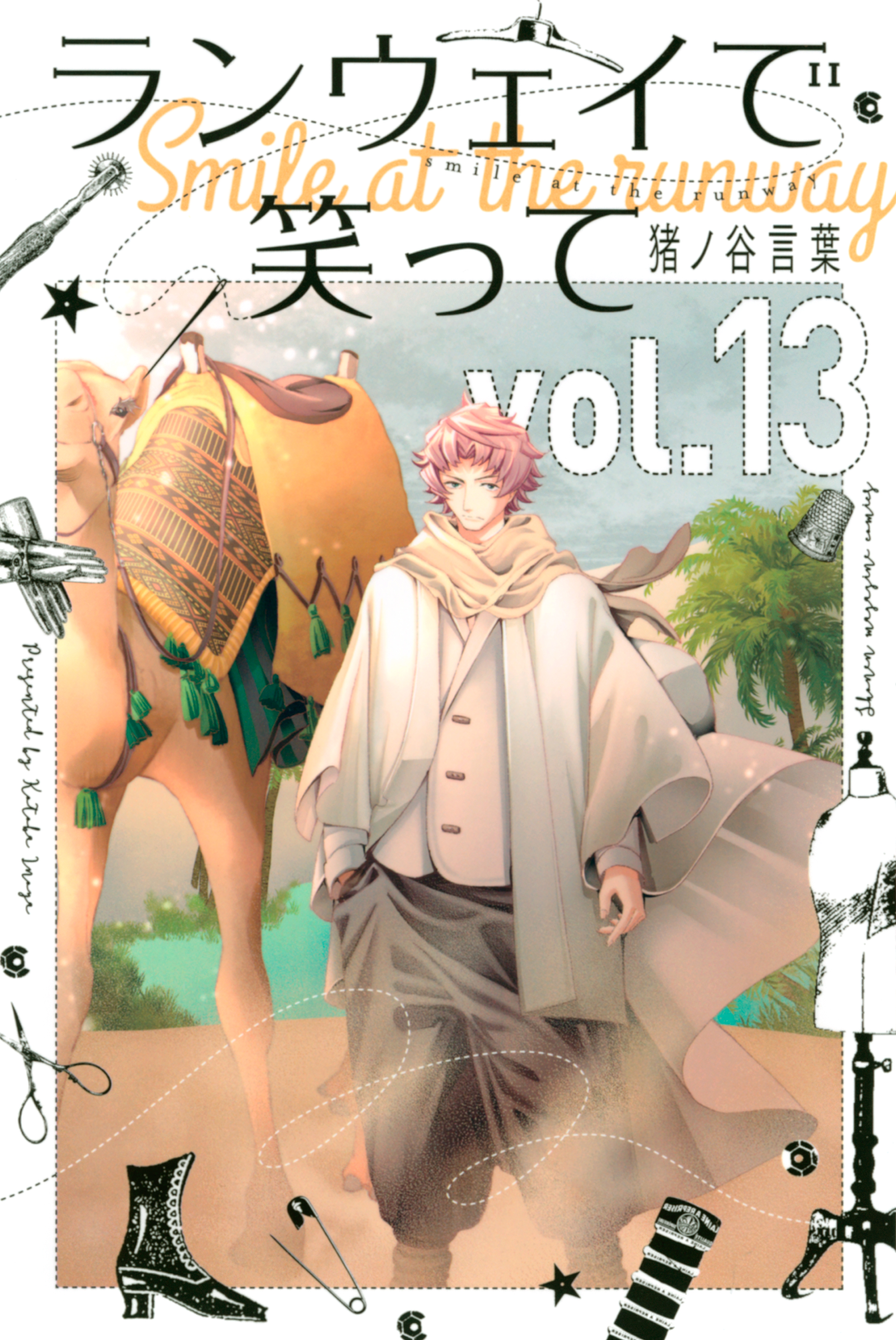 Read Runway De Waratte Chapter 98 on Mangakakalot