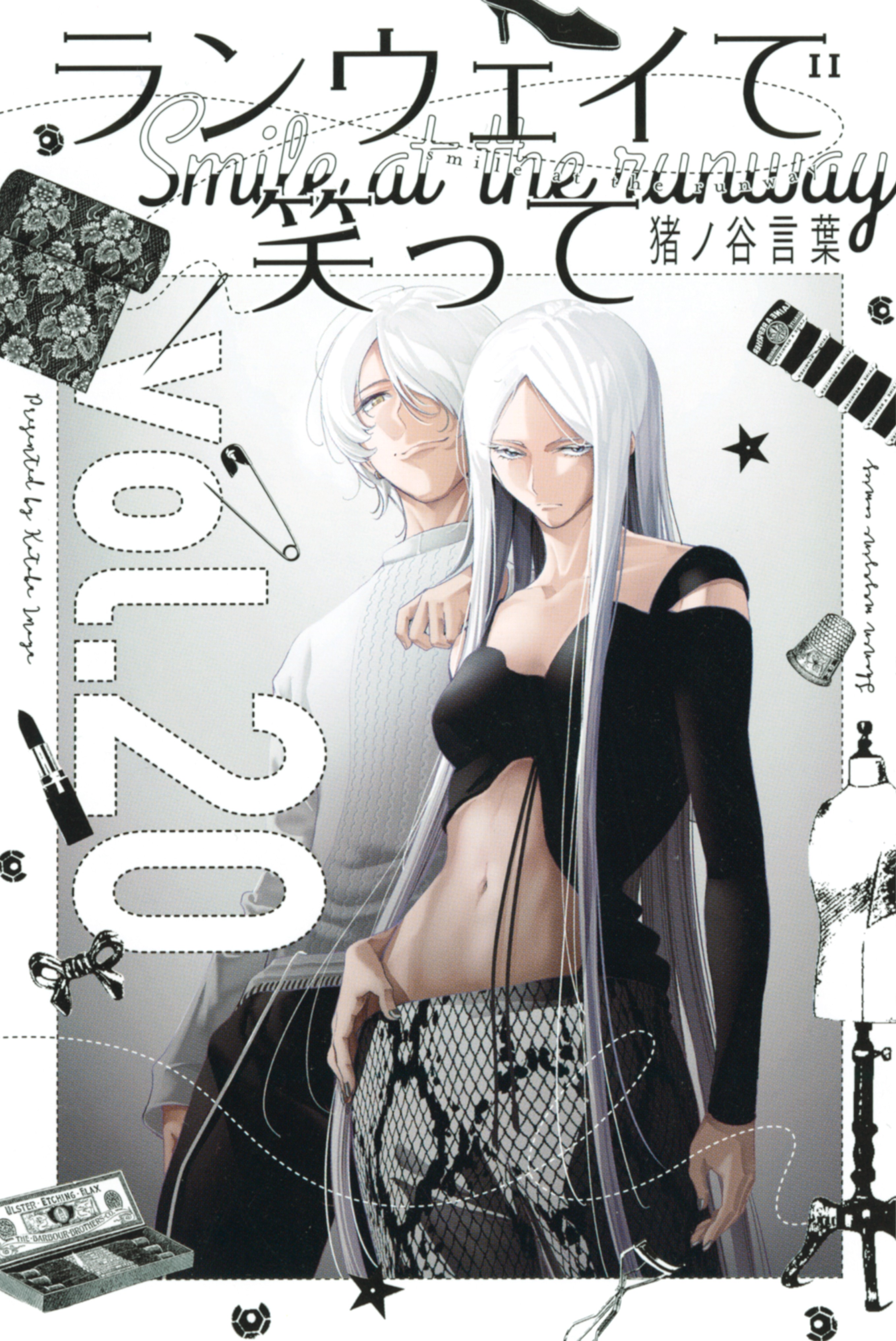 Read Runway De Waratte Chapter 170 on Mangakakalot