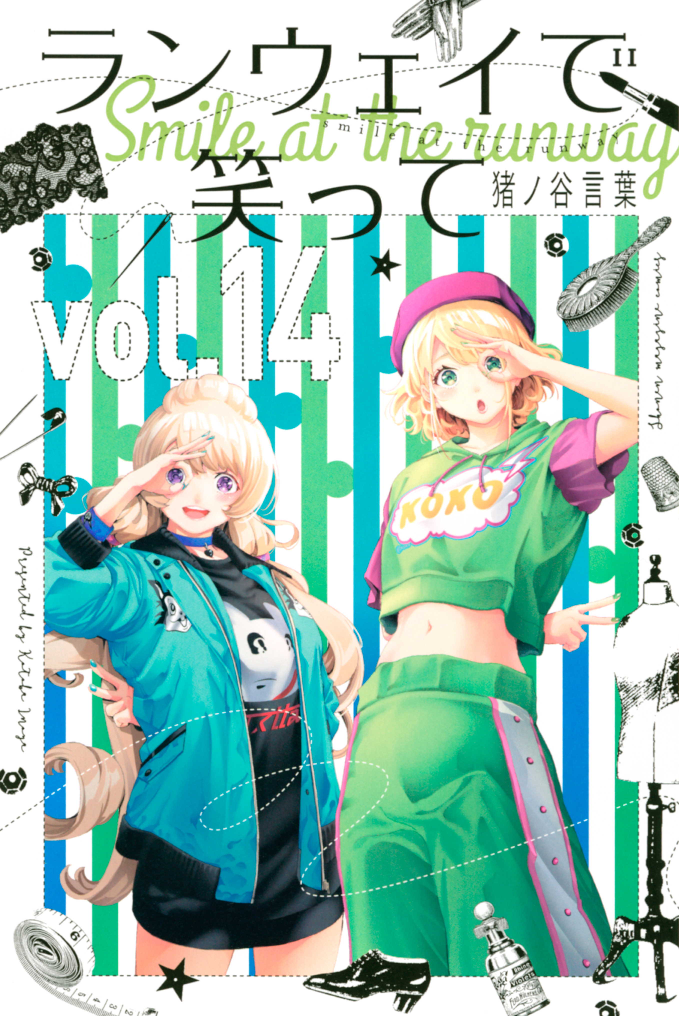 Smile Down the Runway Volume 8 (Runway de Waratte) - Manga Store