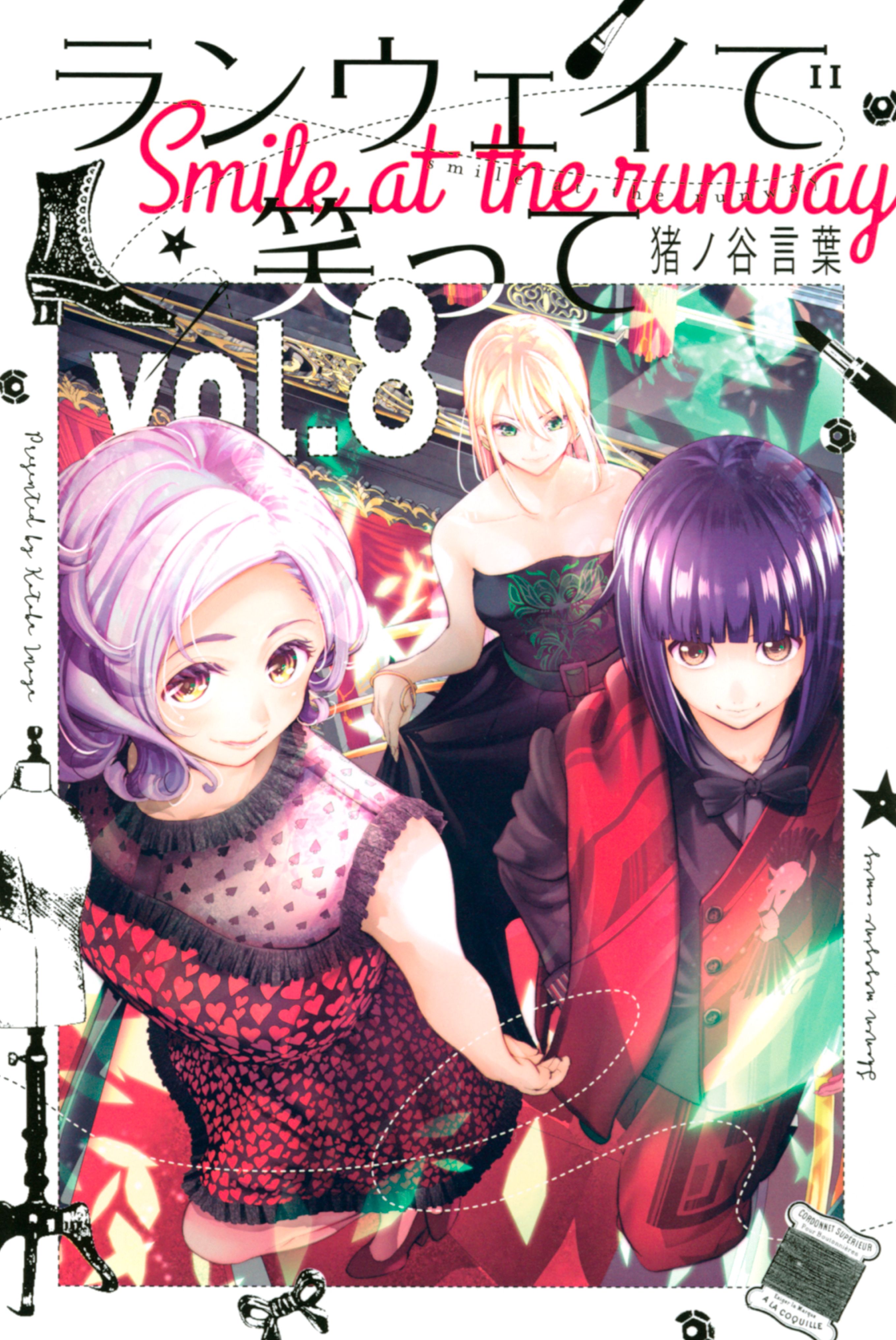 Manga Addict — Runway de Waratte Vol.20