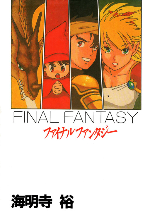 Final Fantasy - MangaDex