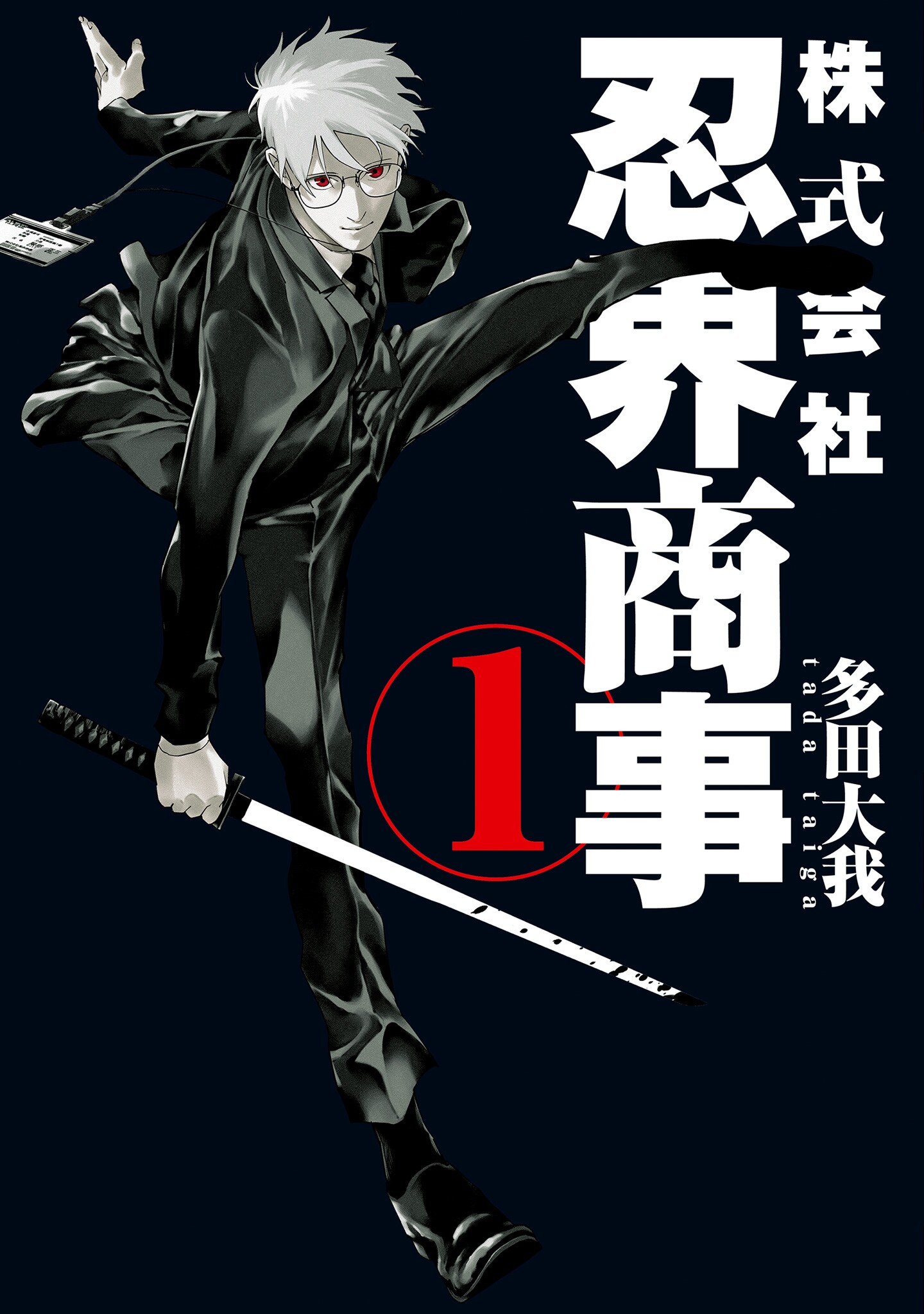 日本中世境界史論 (岩波オンデマンドブックス) : Amazon.sg: Books