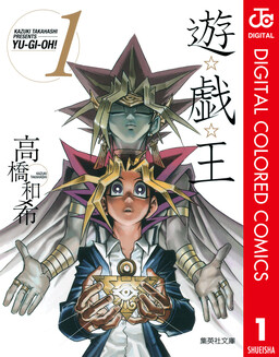 Tenjou Tenge - Digital Colored Comics - MangaDex