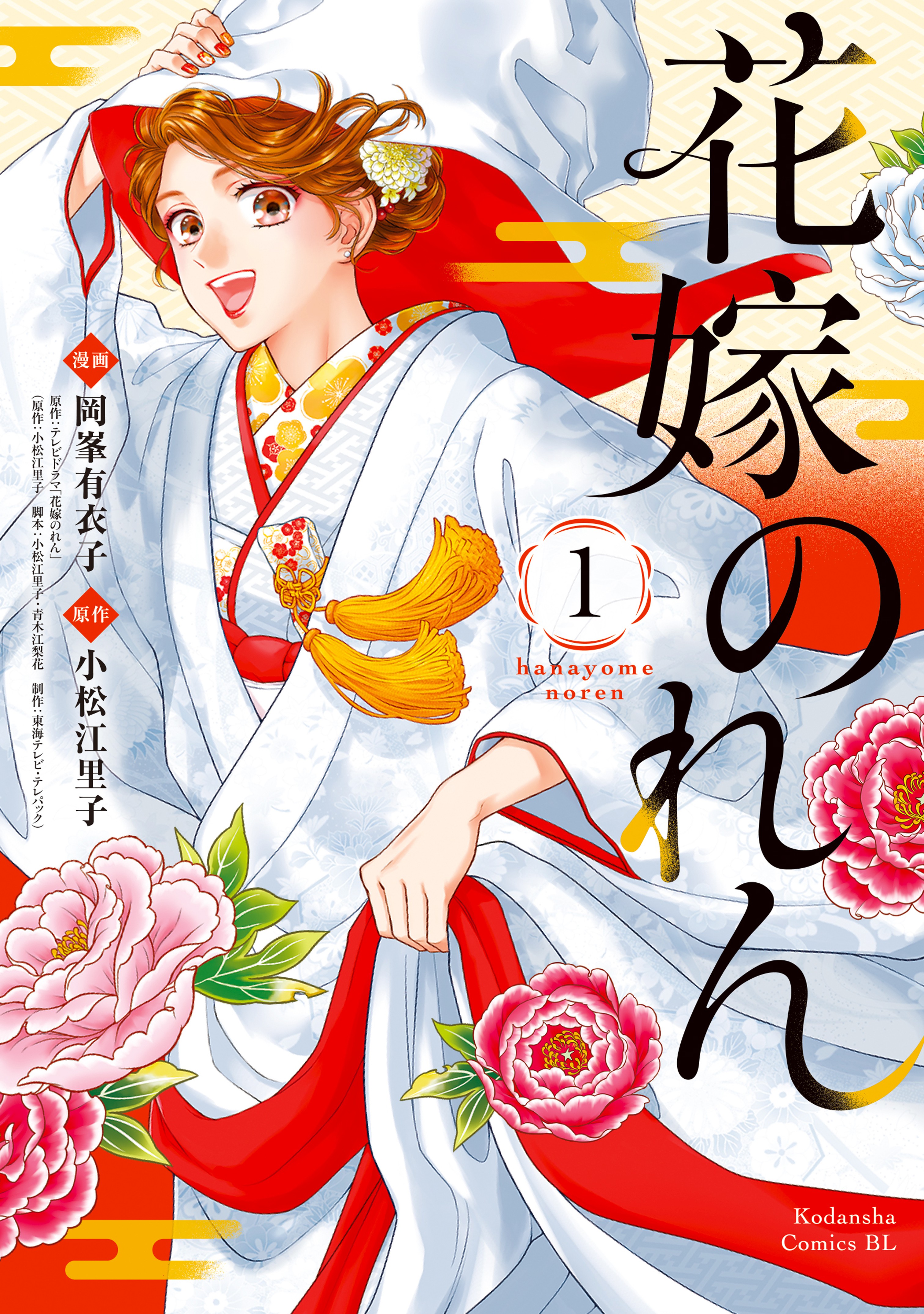 <b>Chihayafuru</b> mangadex - doujin.bar.