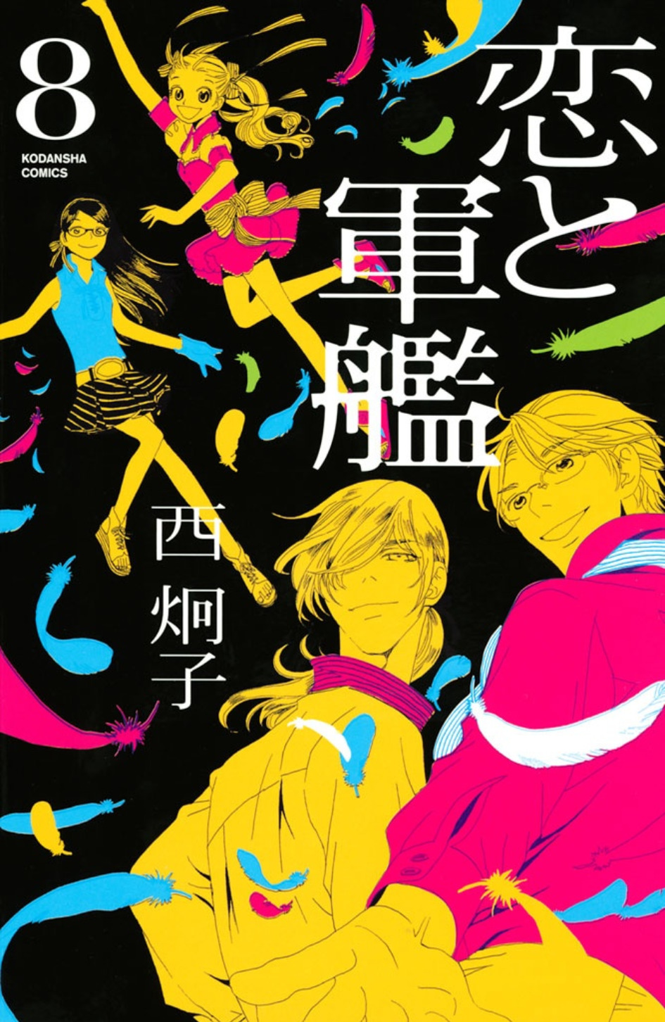 Cover Image cover-image