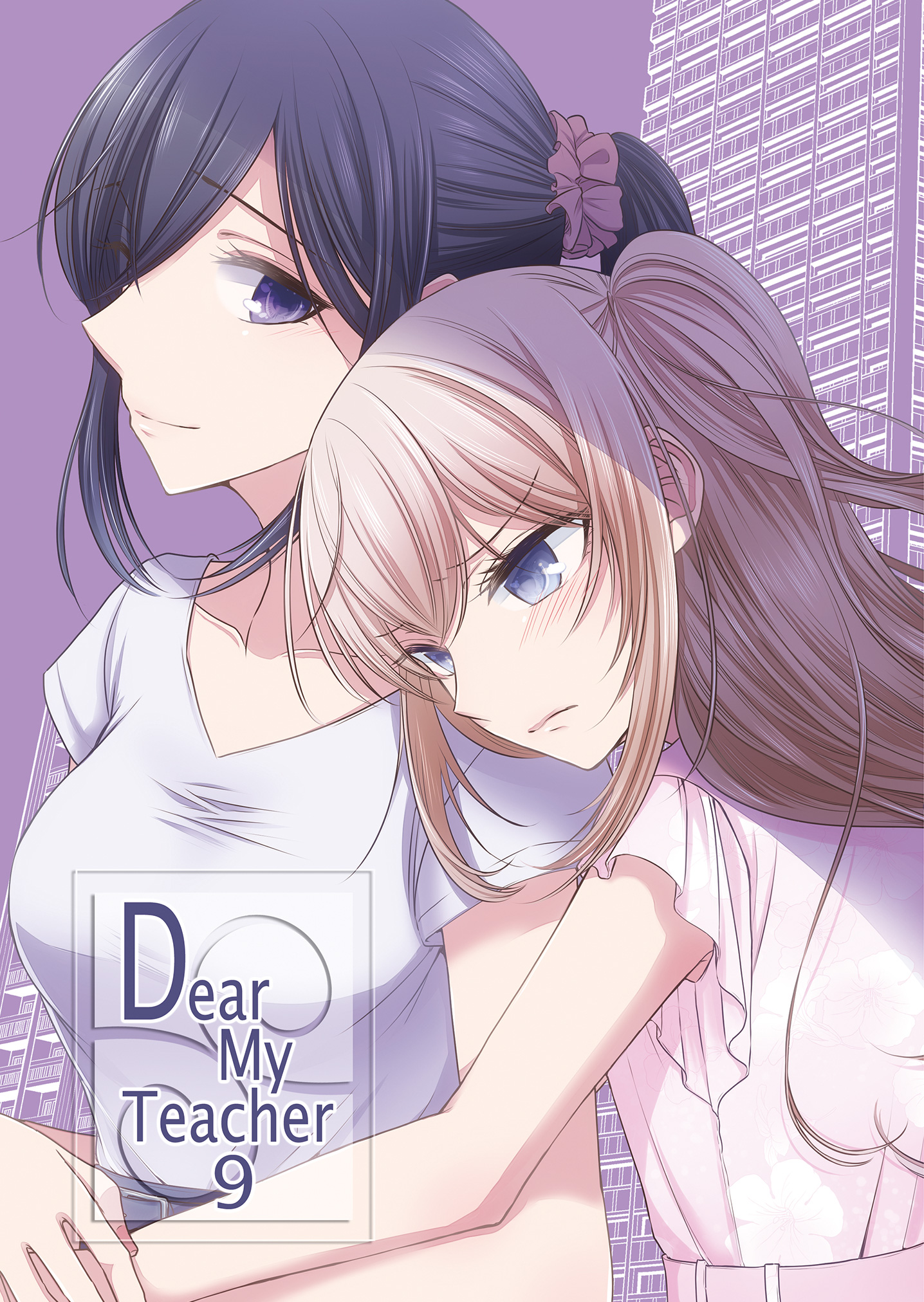 Dear my teacher manga