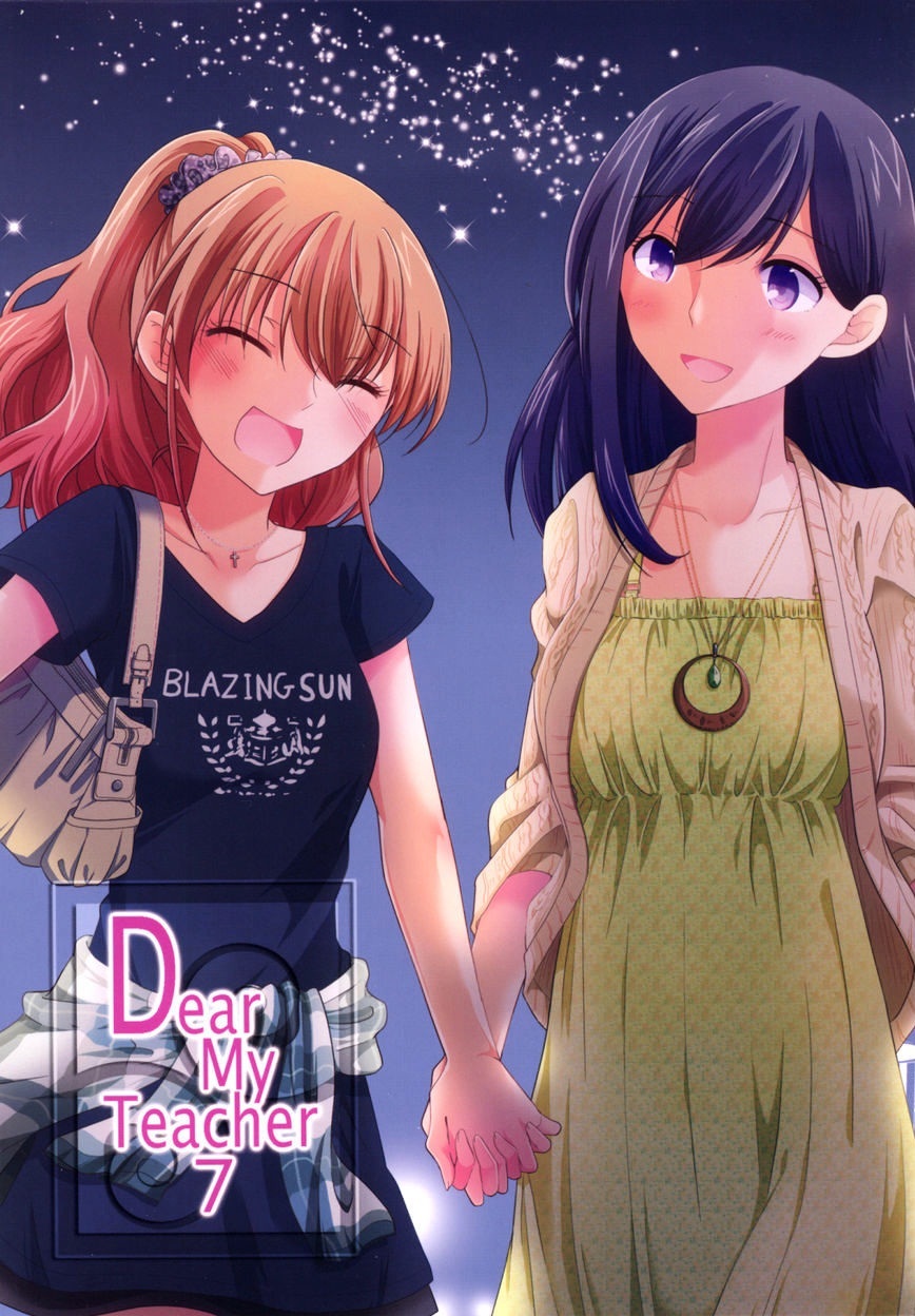 Dear my teacher manga