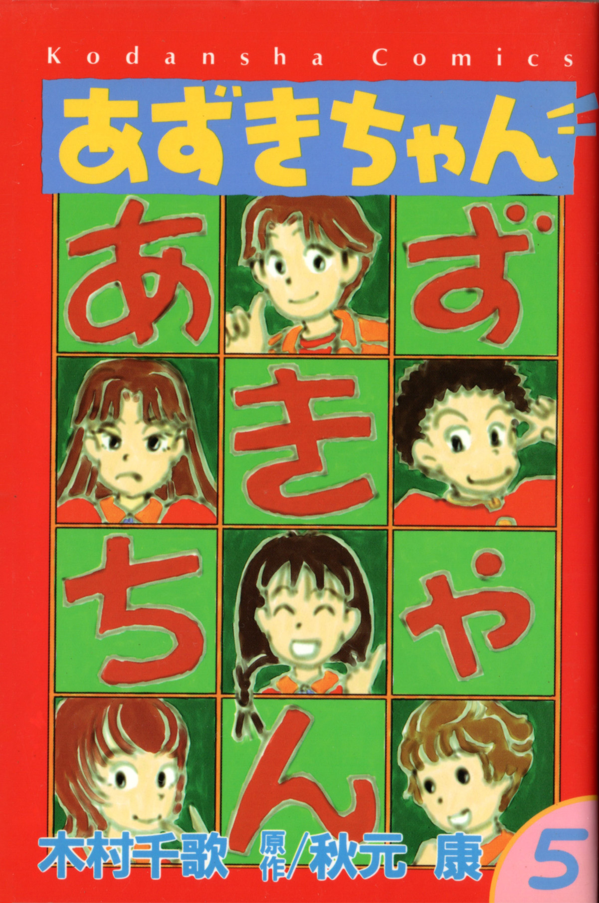 cover-image