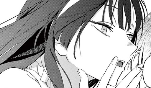 Page 1 - Haruka Itoshiki Invader