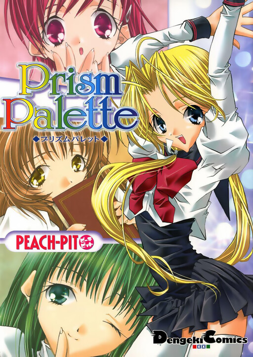 Page 1 - Prism Palette