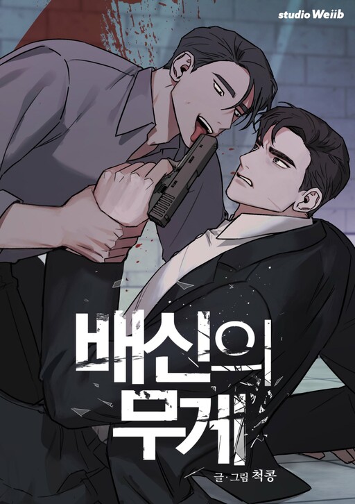 Read Quan Zhi Gao Shou Chapter 73 on Mangakakalot