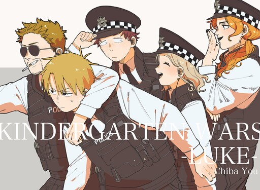 Luke - MangaDex