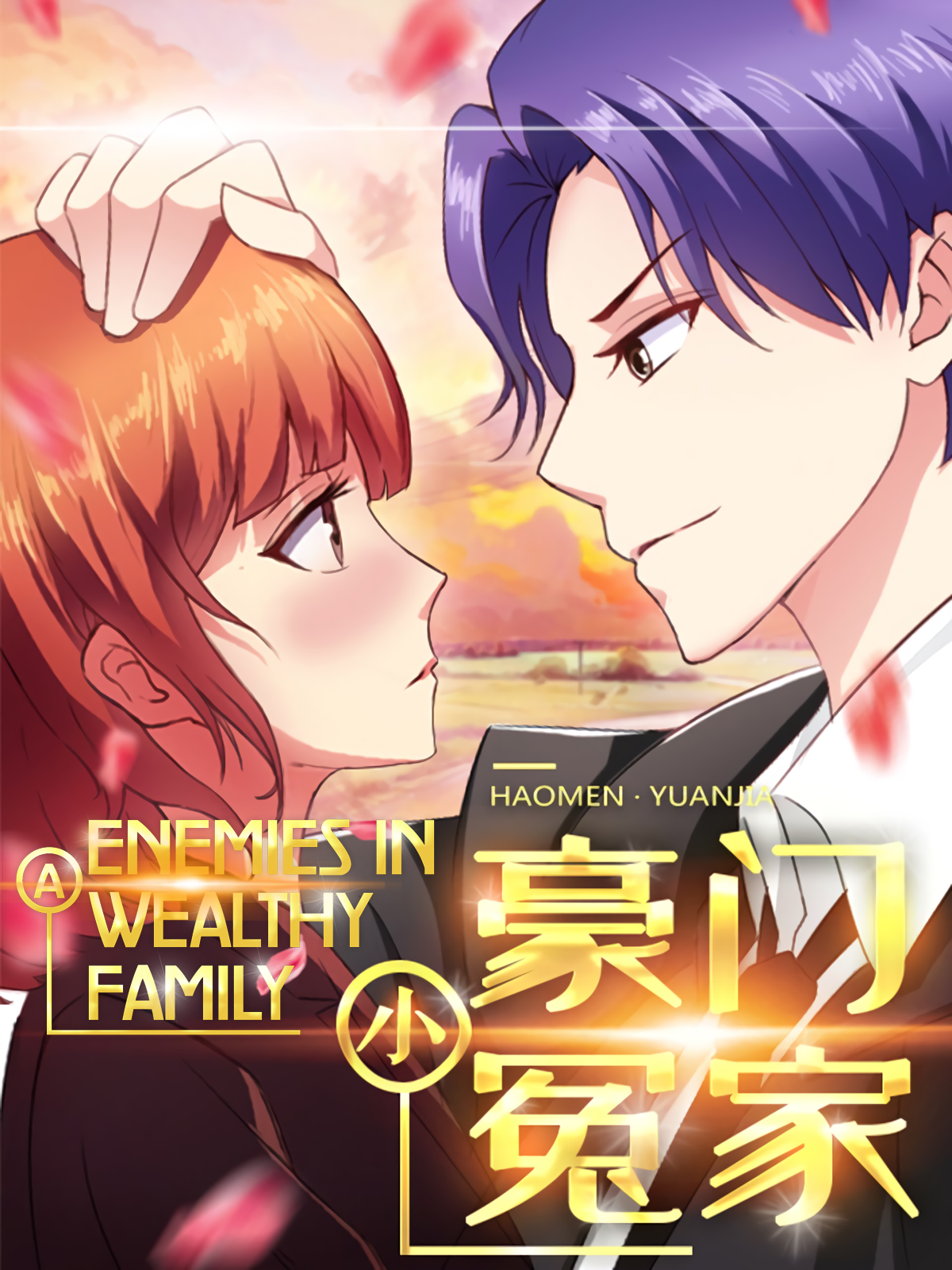 7.97. 9. 8. 7. 6. Start Reading. 豪 门 小 冤 家. Enemies in a Wealthy Family. 