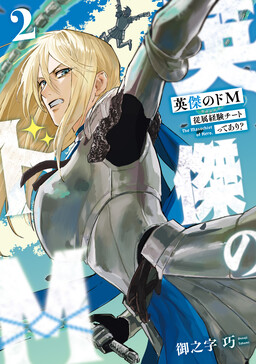 Onnoji Takumi - MangaDex