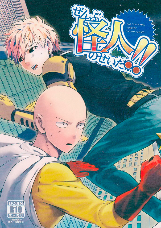 One-Punch Man - MangaDex