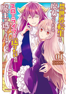 Shinrigaku de Isekai Harem Kenkokuki - MangaDex