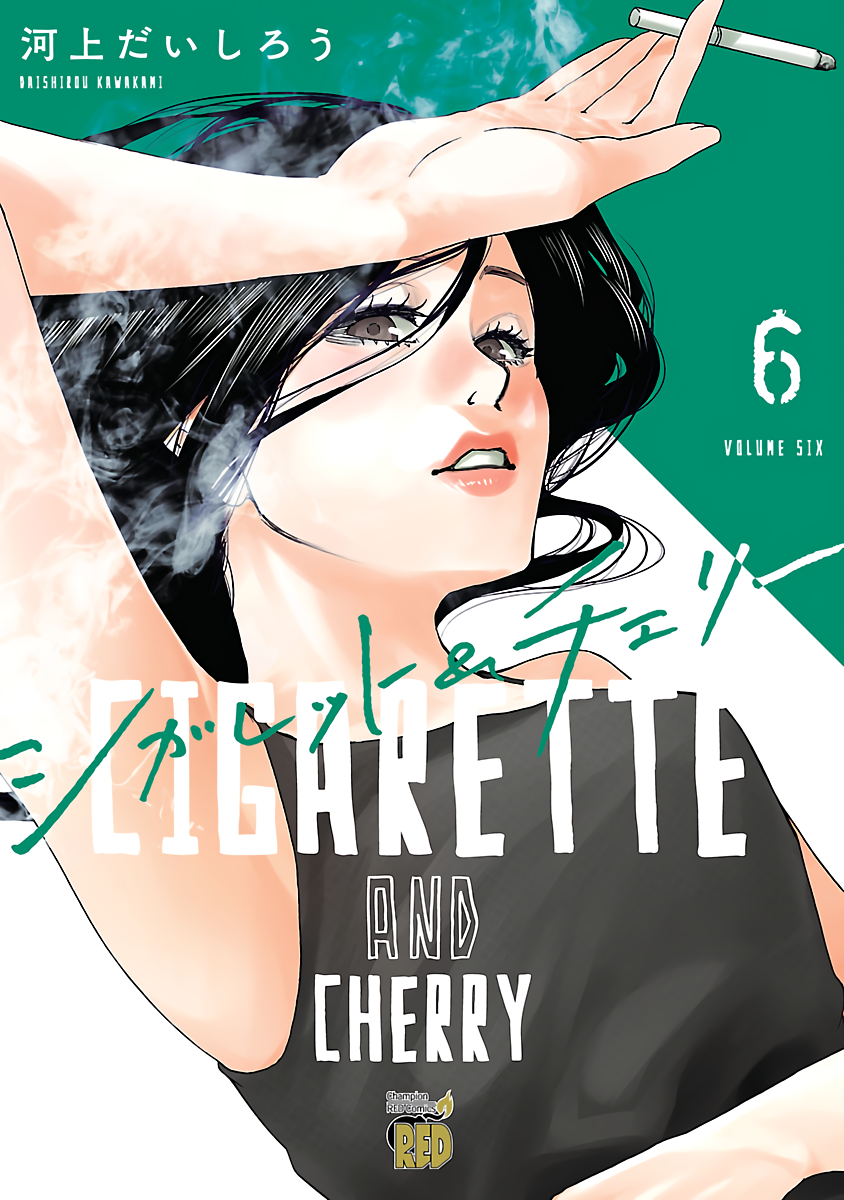 Cigarette & Cherry - MangaDex