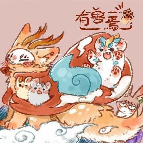 Page 1 - Yǒu Shòu Xìhuà