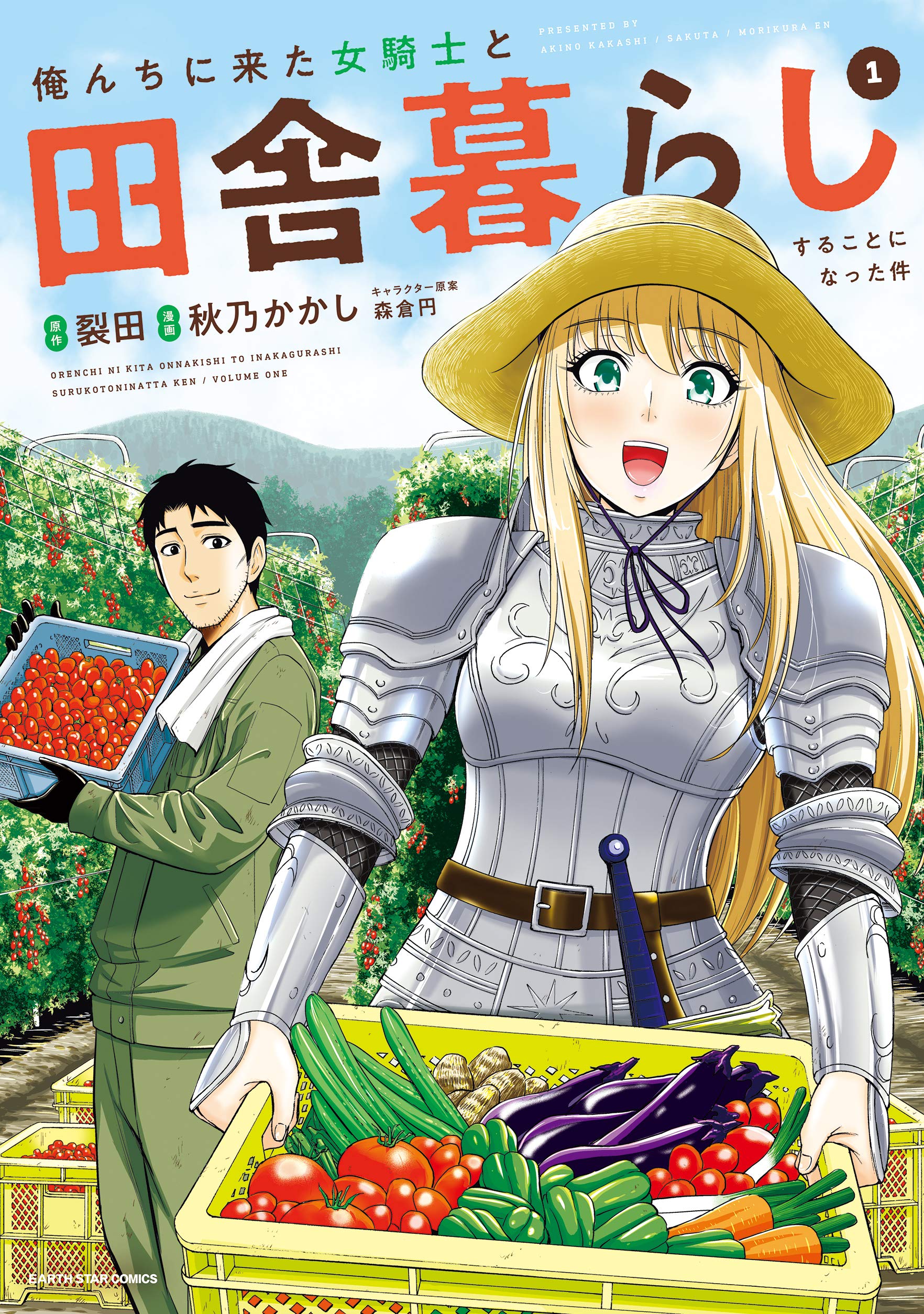 Orenchi Ni Kita Onna Kishi To Inakagurashi Surukotoninatta Ken Raw Orenchi ni Kita Onna Kishi to Inakagurashi Surukotoninatta Ken - MangaDex