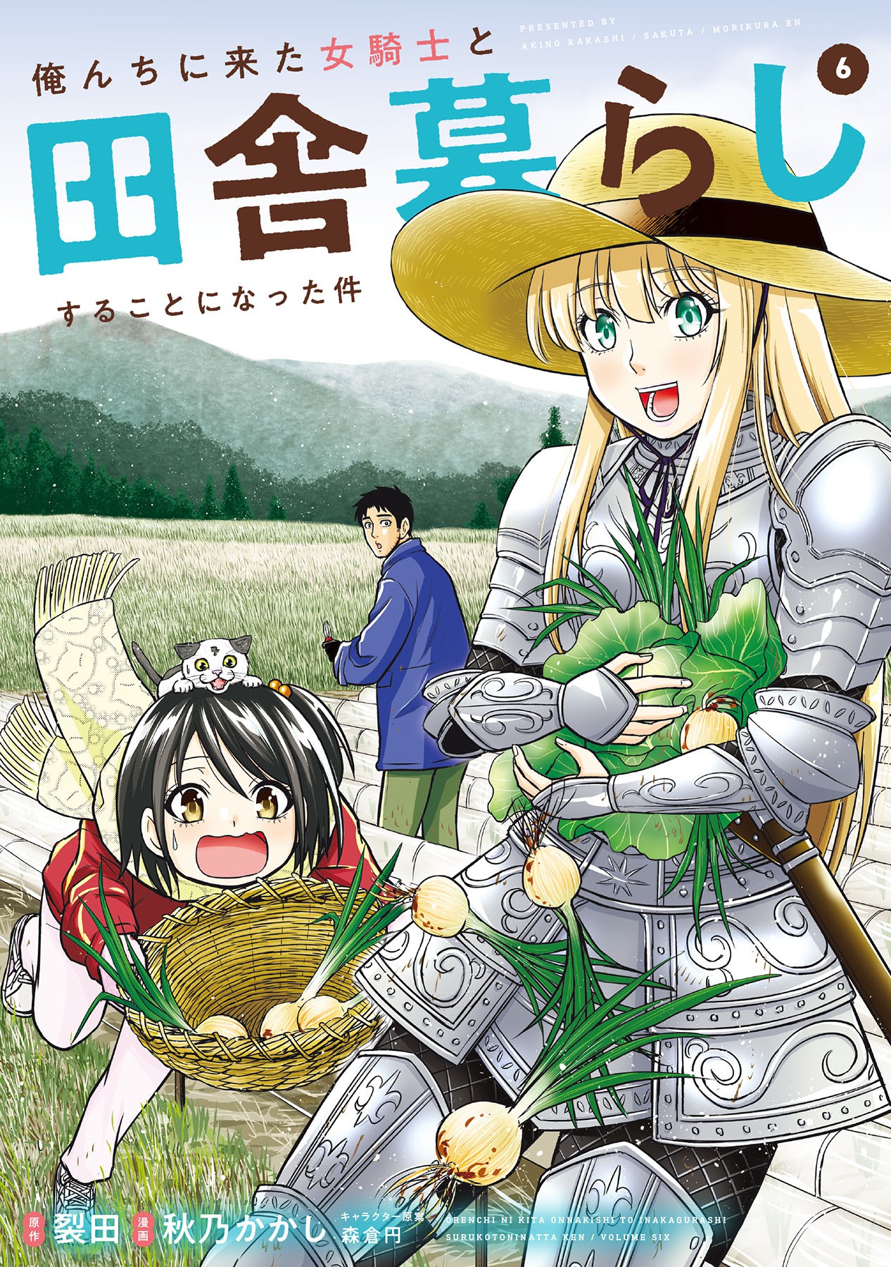 Orenchi Ni Kita Onna Kishi To Inakagurashi Surukotoninatta Ken Raw Orenchi ni Kita Onna Kishi to Inakagurashi Surukotoninatta Ken - MangaDex