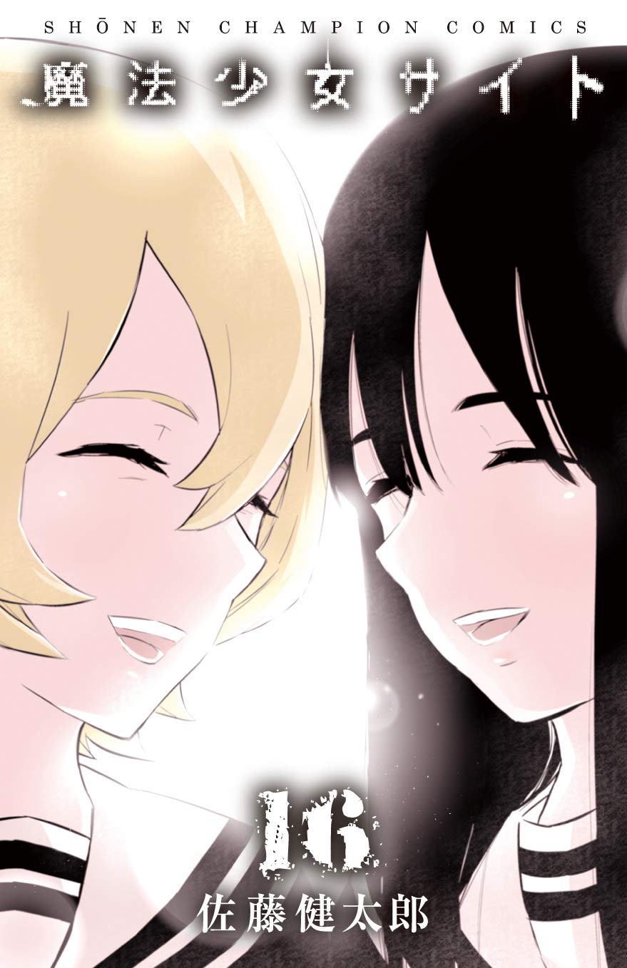 Read Mahou Shoujo Site Online Free