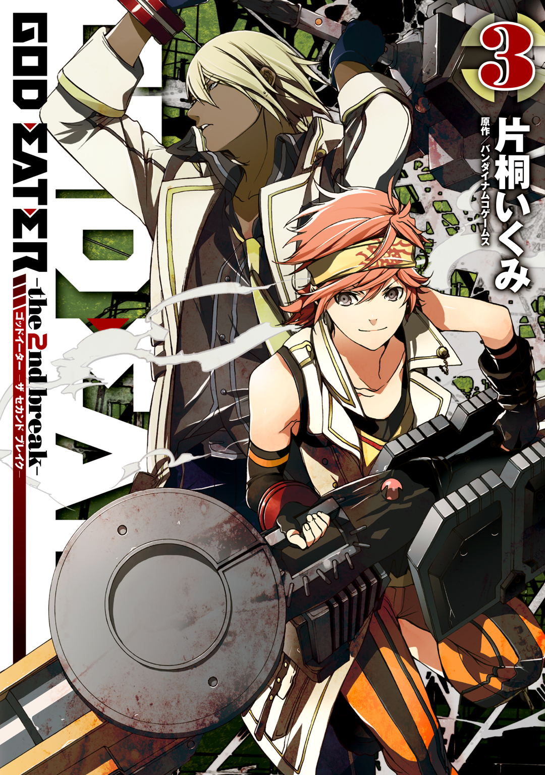 GOD EATER -the 2nd break- - MangaDex