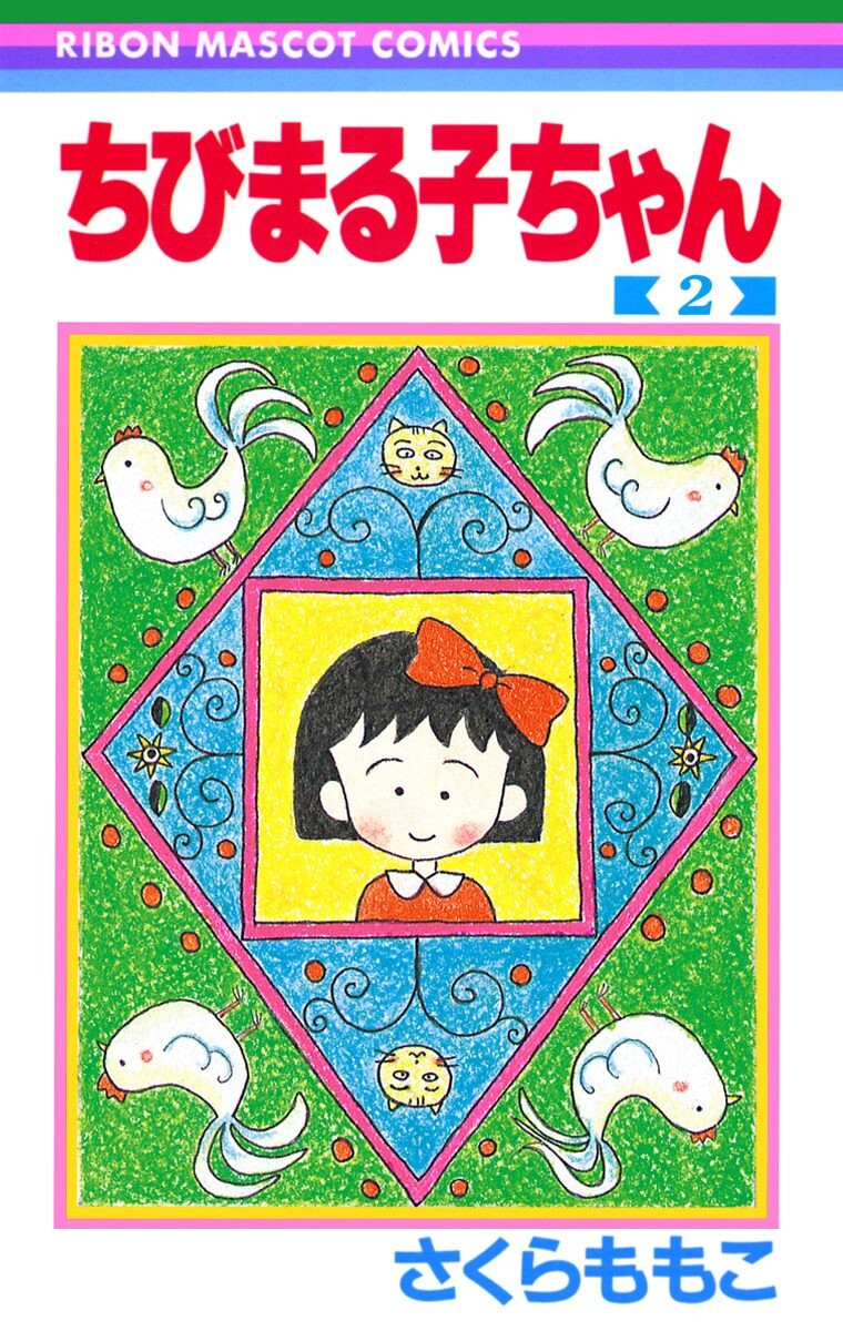 Marukoページ 803C1AC2609FABC509832CA2785384