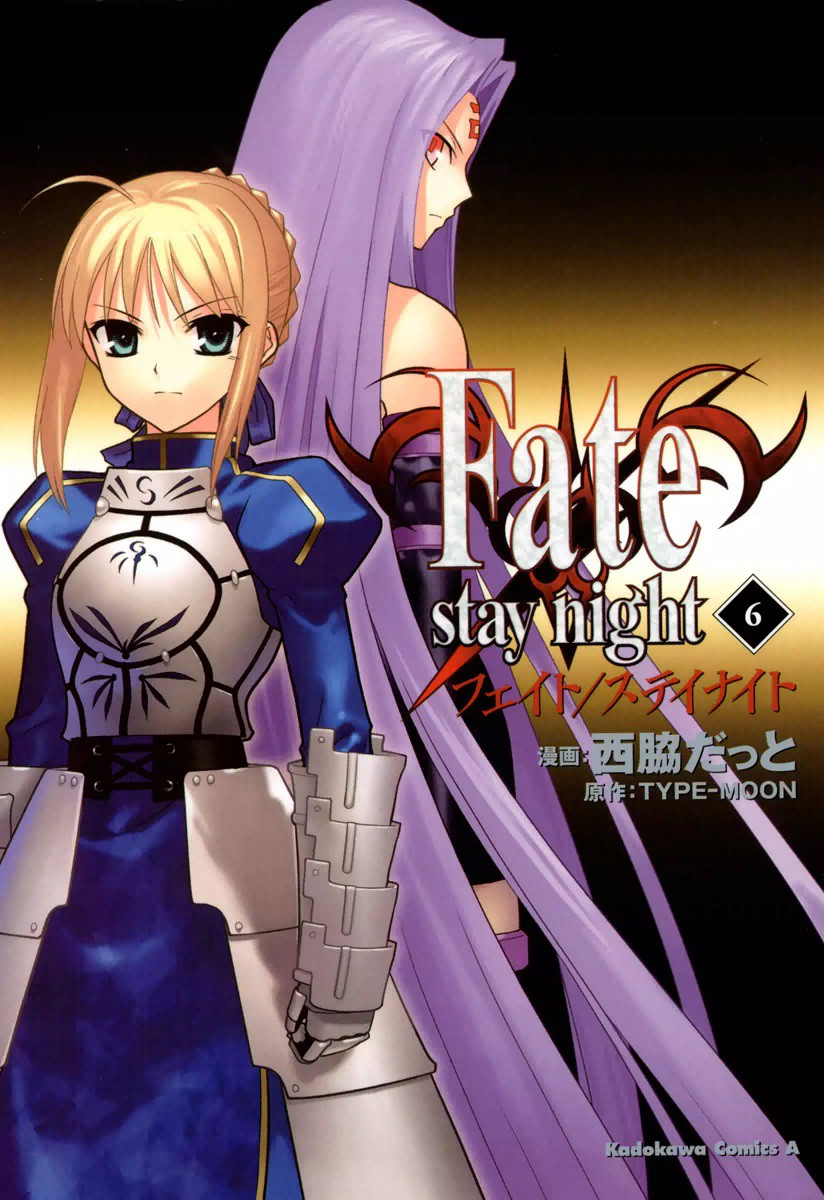 Fate/stay night - MangaDex