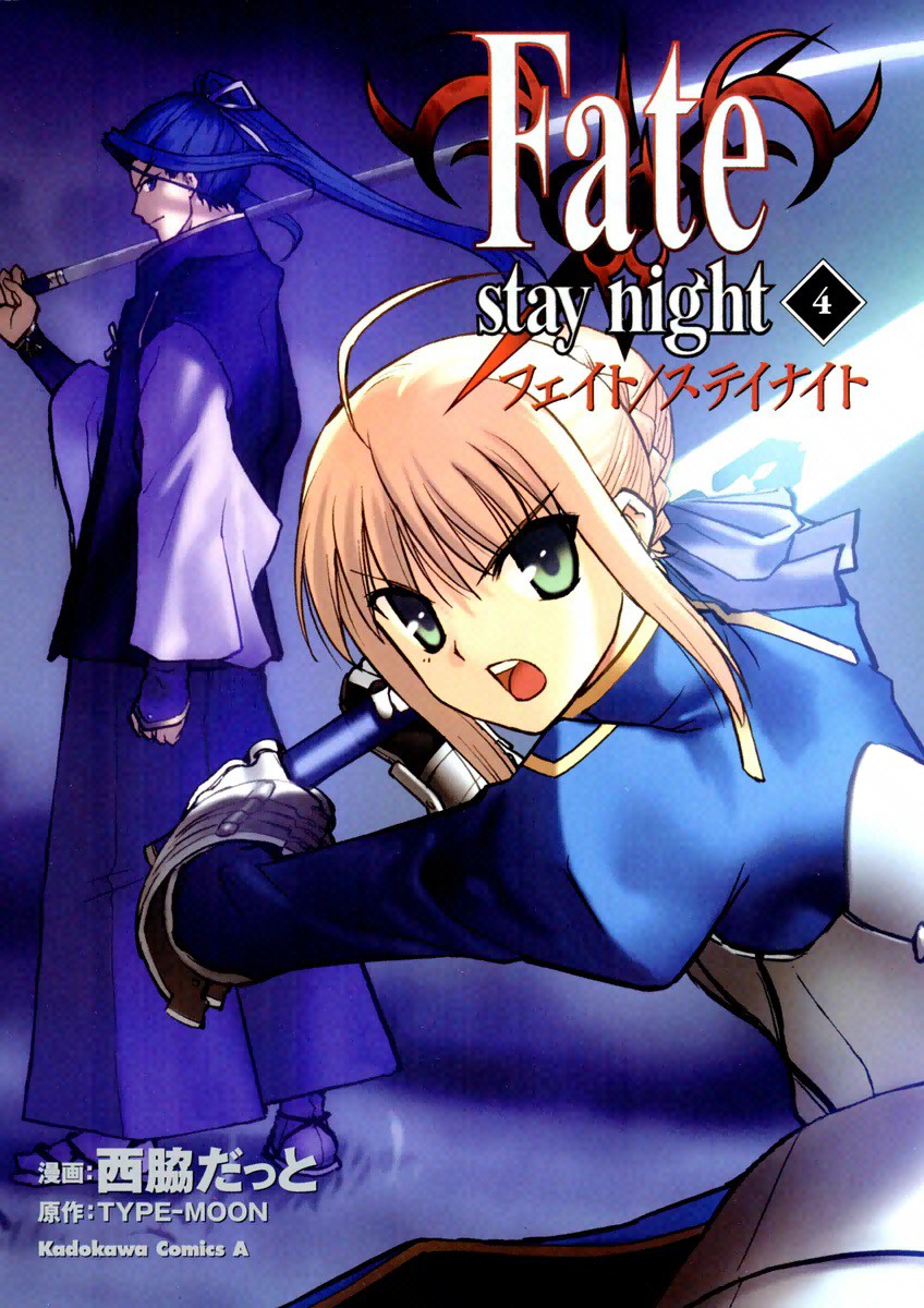 Fate/stay night - MangaDex