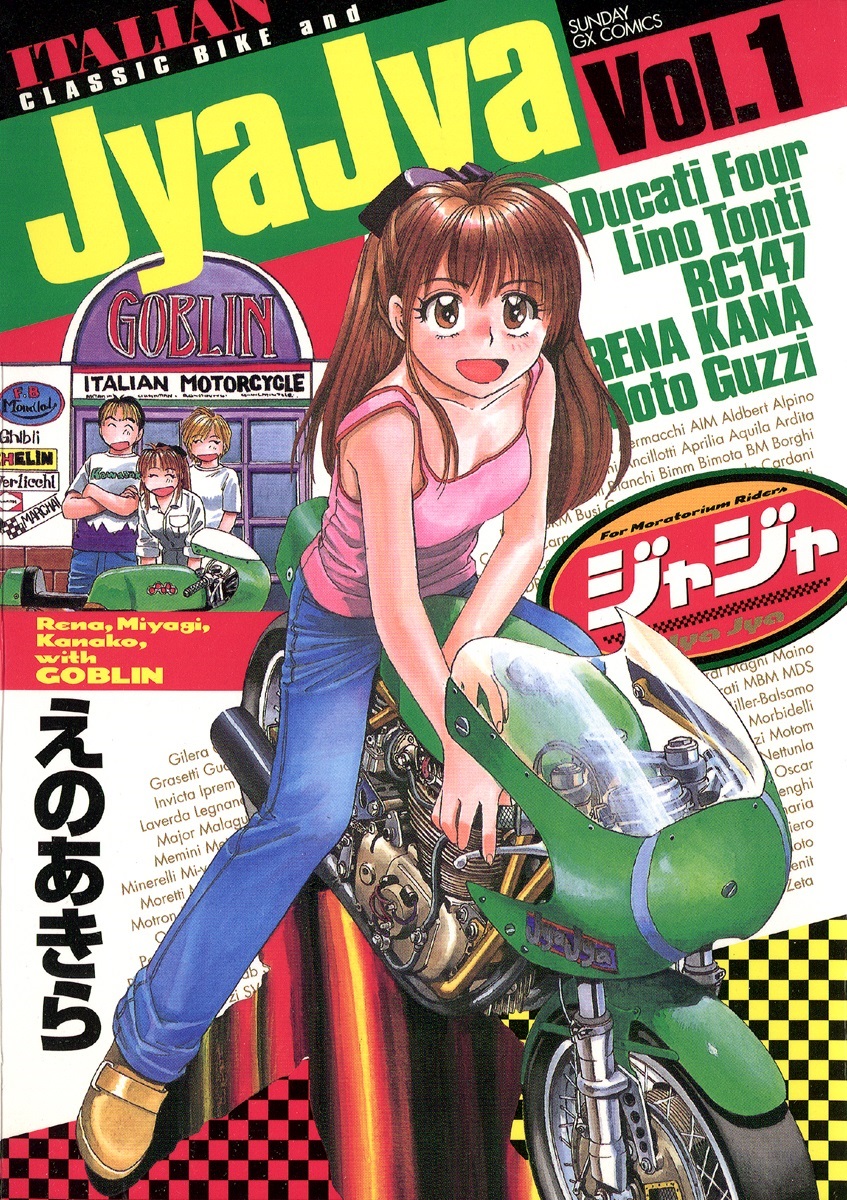 JyaJya - MangaDex