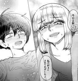 Mochi Au Lait - MangaDex