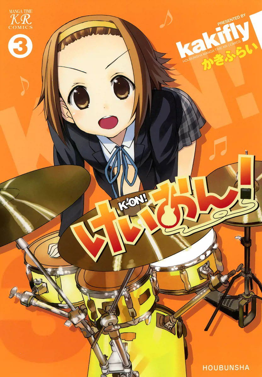 K-ON! - MangaDex