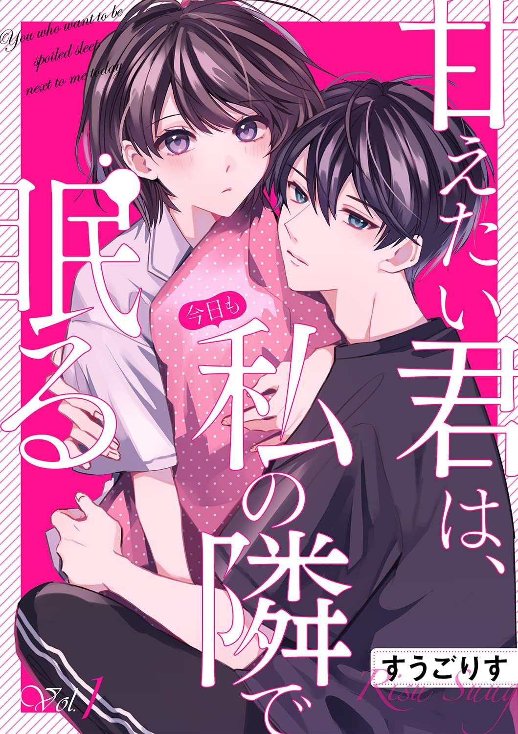 Tooi Nemuri Manga Online Free - Manganato