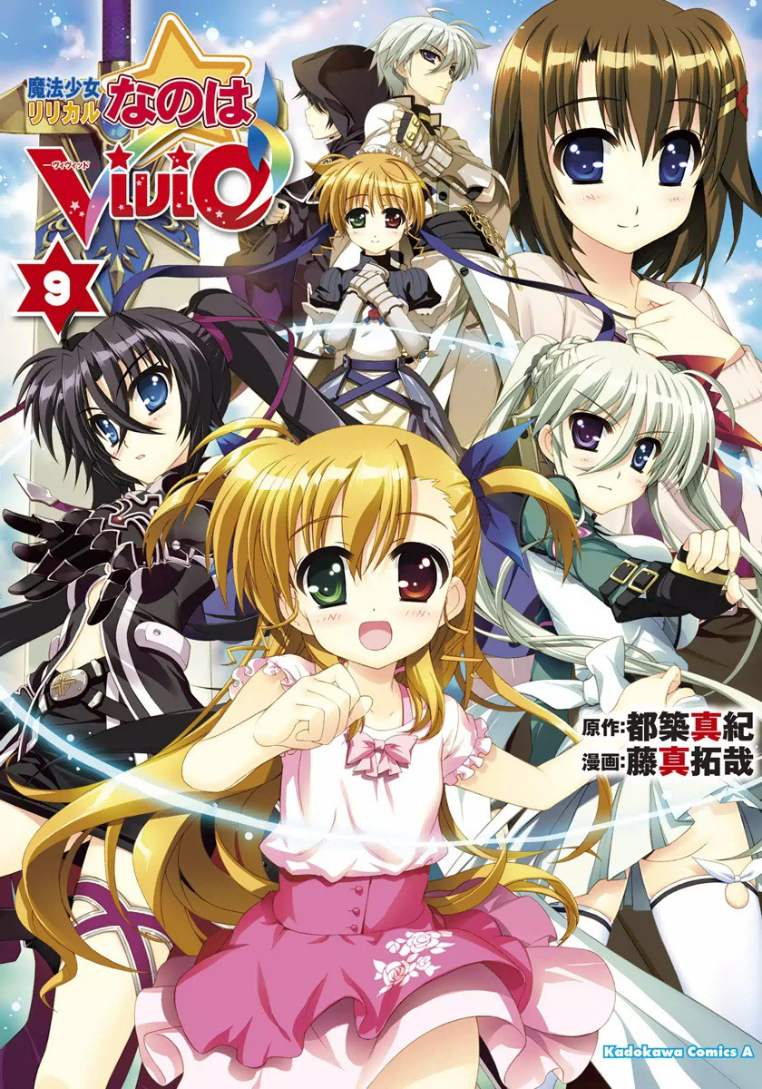 Mahou Shoujo Lyrical Nanoha ViVid - MangaDex