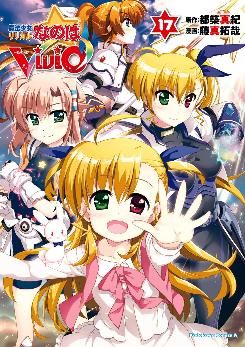 Mahou Shoujo Lyrical Nanoha ViVid - MangaDex