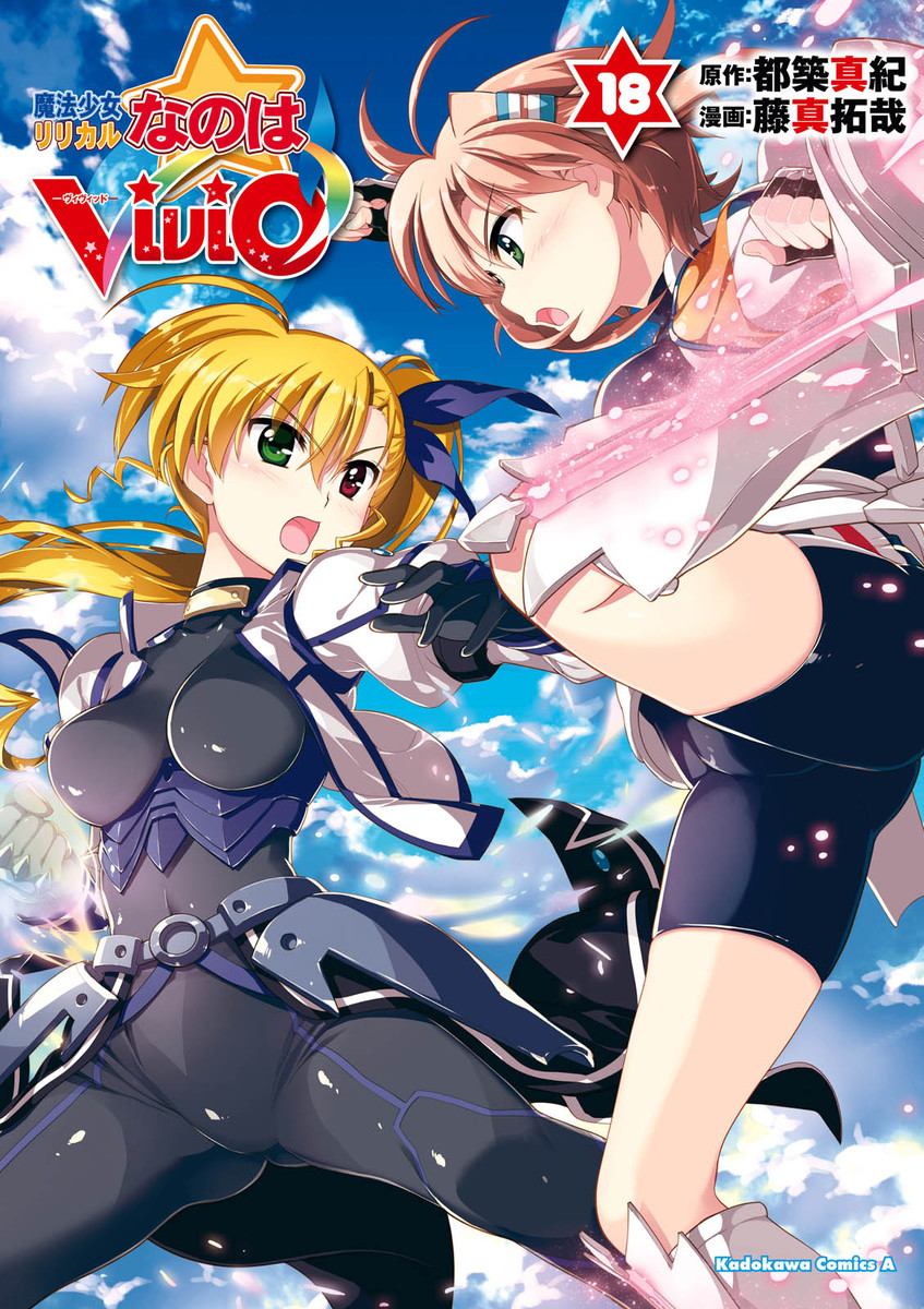 Mahou Shoujo Lyrical Nanoha ViVid - MangaDex