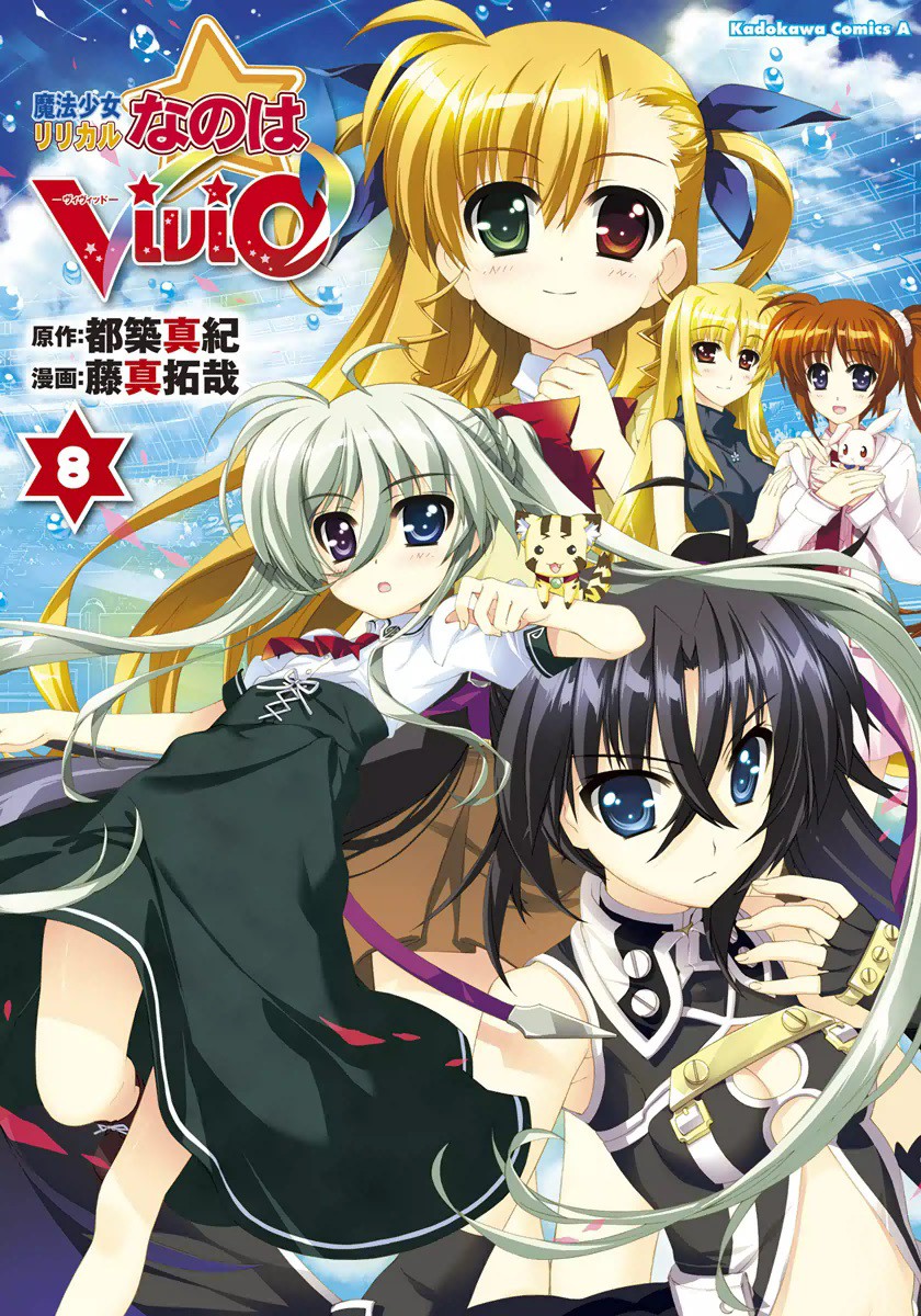 Mahou Shoujo Lyrical Nanoha ViVid - MangaDex