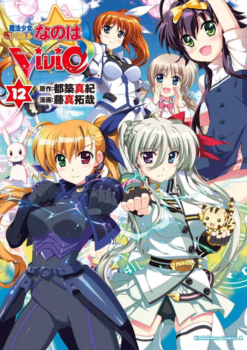 Read Mahou Shoujo Lyrical Nanoha Vivid Manga on Mangakakalot