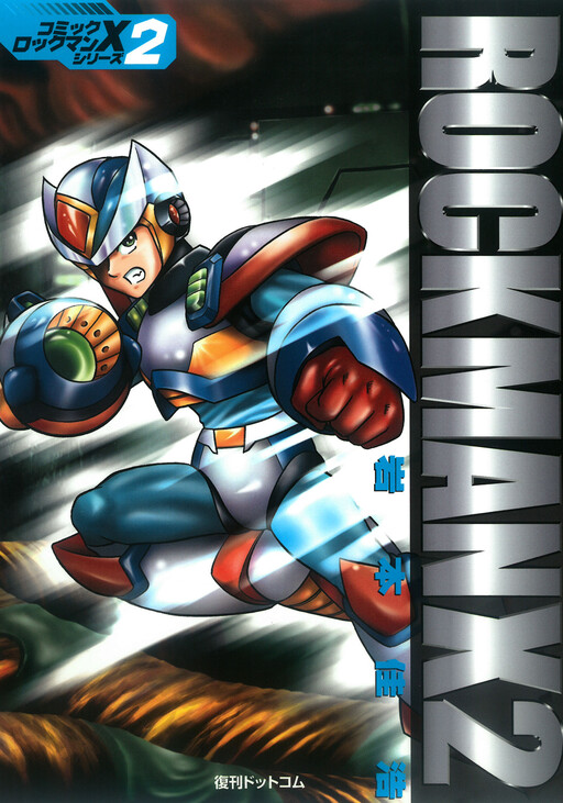 Mega Man ZX - MangaDex