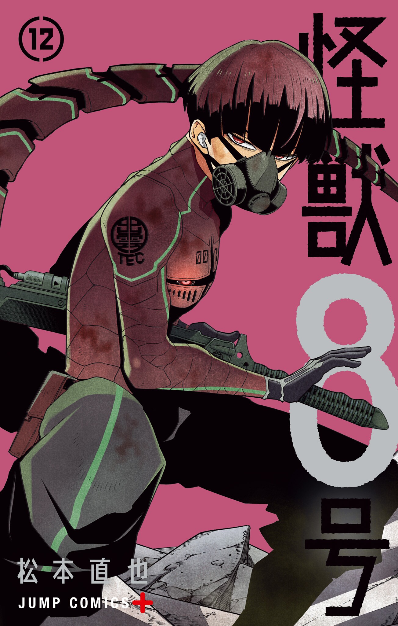 Kaiju No. 8 - MangaDex